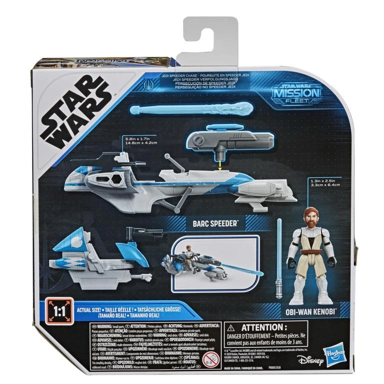 Hasbro Star Wars Mission Fleet Expedition Class Action Figure - Obi-Wan Kenobi With Barc Speeder 5 Hasbro Star Wars Mission Fleet Expedition Class Action Figure - Obi-Wan Kenobi With Barc Speeder - Image 3