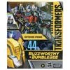 Hasbro Transformers Studio Series 44 Buzzworthy Bumblebee Leader Class Action Figure - Optimus Prime -Toy Hotsale Store f71245l00 pkg 22 online 2000sq